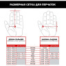 Перчатки MECHANIX ORIGINAL COVERT (BLACK), размер M MG-55-009